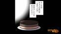 ケーキを購入し帰宅…妻「気持ち悪い…」→ケーキ屋に連絡すると”衝撃の事実”が明らかに！？