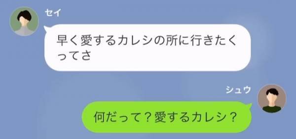 出産後…妻「彼氏のところに行きたい」夫「はぁ？」突然の告白に困惑…⇒夫「もしかして…」DNA鑑定をする事態に