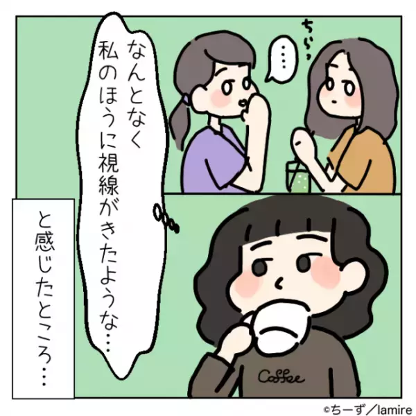 行きつけのカフェで”視線”を感じる…？→直後、判明した『理由』に絶句…