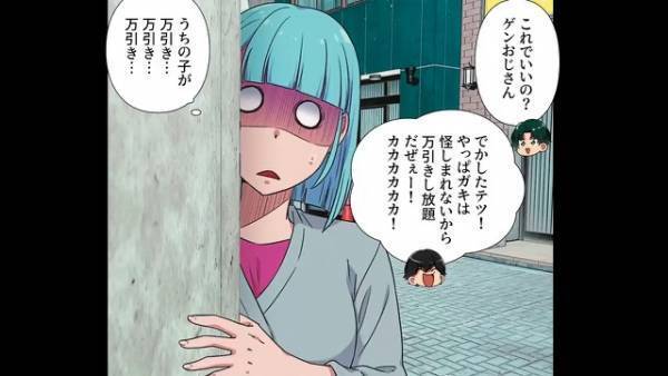 幼い息子の様子が変…？あとをつけるとスーパーへ「ウソでしょ…」⇒信じられない『息子の姿』に愕然…