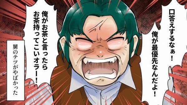 「俺が最優先！」王様気分の義父は入院した義母に「金食い虫はいらねーんだよ」と『1枚の紙』を投げつける→義父はこの『紙』で一生後悔することに…