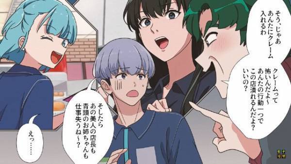 コンビニで…客「箸10本つけて」店員「おにぎり1個に…？」断ると→迷惑客「仕事失うね～？」厄介な展開に…