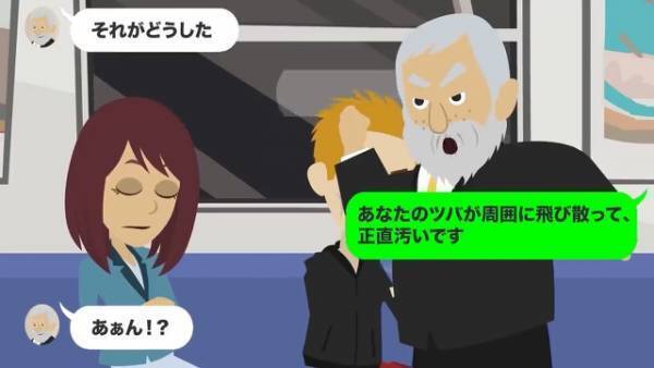 満員電車で…年配の男性が「女のくせに座るな！」と激怒！？だが次の瞬間…別の乗客が『ズバッと物申す』！！