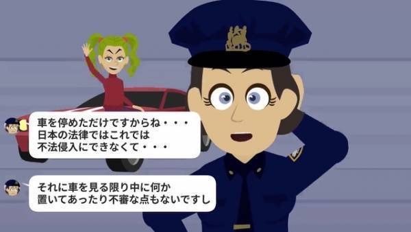 満員電車で…年配の男性が「女のくせに座るな！」と激怒！？だが次の瞬間…別の乗客が『ズバッと物申す』！！