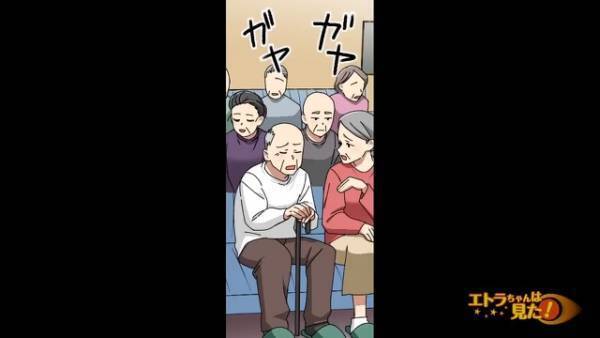 ”首”を痛めて病院に行くと…「ちょっと！！」予想だにしていなかった対応を受けて顔面蒼白に