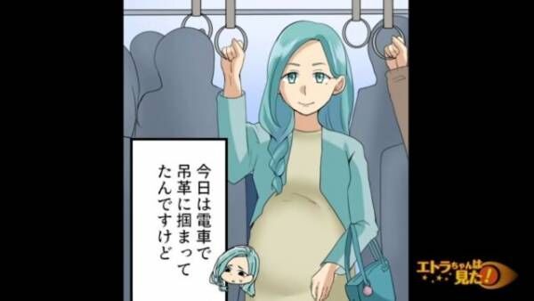 電車で妊婦が着席する瞬間⇒男が『体当たり』！？しかしその後…”まさかの場所”で妊婦が大反撃！？