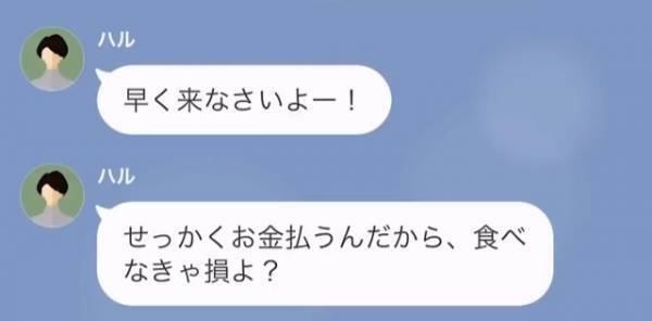 高級寿司の出張を頼んだママ友「早くきなさいよーお金払うんだから」女性「返信遅れました！」⇒この後、耳を疑う言葉にママ友”絶対絶命”！？