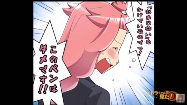 「このペンには”おまじない”が！」その一言を聞いた同僚の”対応”に…⇒社内で”おまじない”が大流行！？