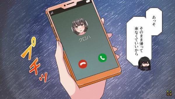 妻の誕生日に…夫「急いで帰るから」妻「帰りにオードブル買ってきて」⇒その後”1本の電話”に夫が青ざめる！？