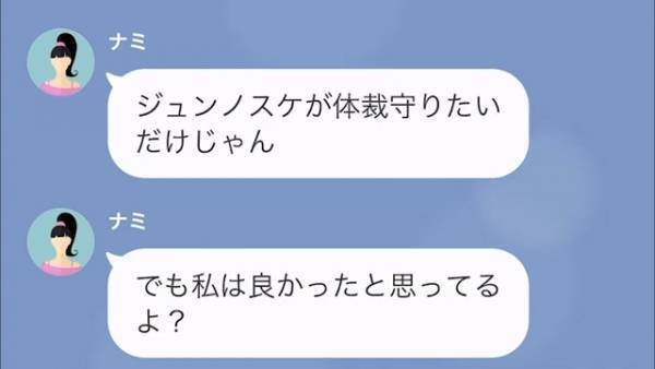 父の死後…妻「よかったと思ってる」夫「何が？」直後→妻の返答の”恐ろしさ”に背筋が凍りつく…