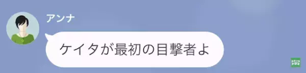 志望校選択がかかった大事なテストで息子が『カンニング』…！？問い詰めた結果⇒息子「え？」