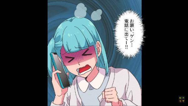 妻が意識を失い『救急搬送』されたのに…夫「妻に稼がせて走る峠はサイコー！！」バイクツーリング中→その後、夫は顔面蒼白に！！