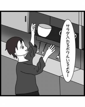 夫婦で女友達の家へ…違和感を覚える妻「2人って最近会った？」親友＆夫「会ってないよ」