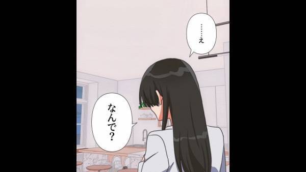 彼女の妊娠が分かり…「あなたの子じゃないわ」「でも…」⇒続けた『衝撃発言』にゾッ…