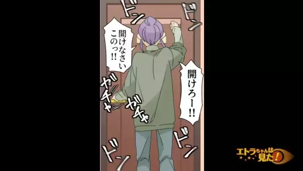 夫が他界…義母「私が一番悲しいのに…」嫁「え…？」”トイレ”に逃げ込むしかない…！？⇒警察沙汰に