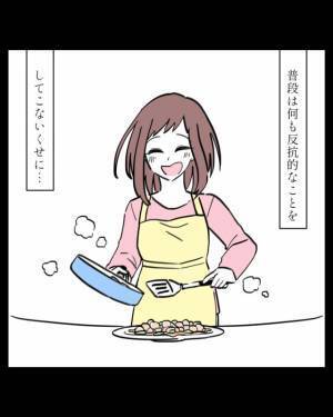 出産目前で…夫が『1枚の紙』を残して消えた！？⇒【消えた理由】に妻が激怒！