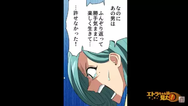 弟「しょっぱ！！」姉が義兄に作る”異常”な味付けに違和感…→味付けに隠された恐ろしい『復讐計画』に背筋が凍る