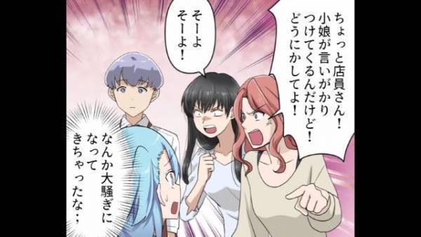 行列店で…身内を”5人”割り込ませる客「文句あんの？」その後、店員「恐れ入りますが…」続けた”言葉”で客は愕然！？