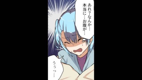 もうすぐ出産の妻が『居酒屋』へ！？座ろうとした瞬間…「ううっ」「あれ？お腹が…」病院に運ばれ⇒夫に聞かされた”決断”に涙！？