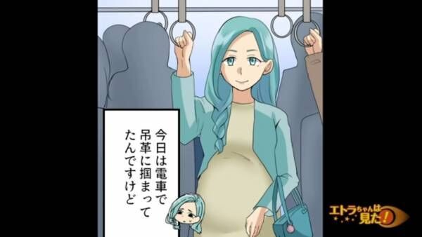 電車内で…「ここどうぞ」妊婦に席を譲る乗客、次の瞬間⇒『ドン！』衝撃の事件に絶句…