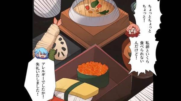 旅館で…客「いくら食べられないんだけど！」仲居「失礼しました…アレルギーでしたか！」直後、客が続けた【言葉】に驚愕！