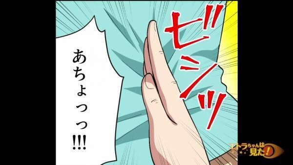 ”ぎっくり腰”になり家にいると…しつこい『インターホン』の音…⇒恐怖を感じる事態に！？