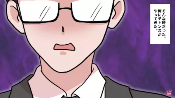 あおり運転を繰り返す男「会社ではいつも頭下げてるからなあ！！」⇒その後、事故を起こした結果