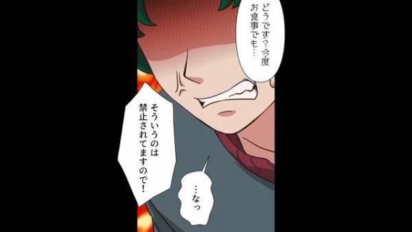 母が『入院』…病院に来ない父のもとへ行くと…「そういうのは禁止されてますので！」⇒”悪行”を知った息子が決断を下す！！