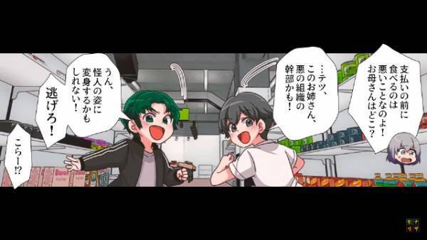 スーパーで”走り回る”子どもを放置する親…店長「弁償願えますか」商品をダメにした子ども…⇒親がとった【反応】に衝撃！