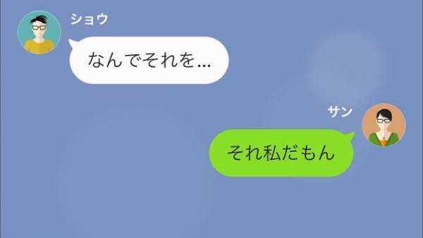 妻「マッチングアプリで遊んでるでしょ」夫「証拠あるのかよ！」確固たる”証拠”を知らされた夫「なんでそれを…」