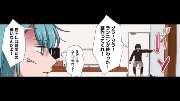 突然”筋トレ”をはじめた夫「時間との戦いなんだよ！」数日後…はじめた理由が判明し”離婚”！？