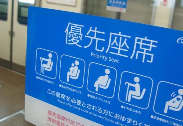 電車で妊婦に”体当たり！？『席を奪った男』…この後『面接』で男と遭遇し…⇒まさかの事態に男は青ざめる！！