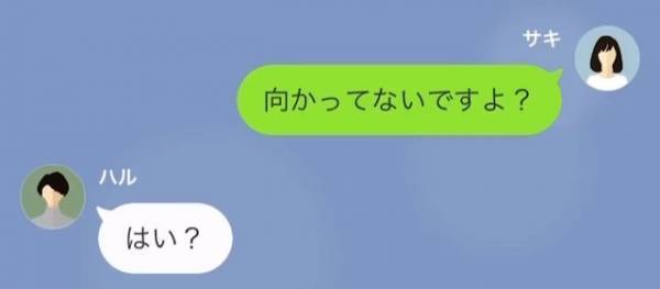 寿司『200万円』分の出前をとったママ友「会計よろしく」私「お断りします」→高級住宅街の”暗黙の了解”を回避した方法