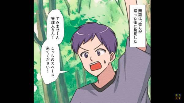 キャンプ場で…何者かが大量の『ごみを放置』…店員「備品もそのまま！？」ネットにあげると⇒「犯人特定？」「配信で見た」