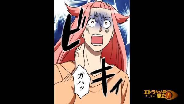 就寝中、首に激痛が走り…妻「お…起こしてぇぇっ！！」夫「！？」痛すぎて一睡もできず…⇒病院に行くも『さらなる悲劇』に”絶叫“！？