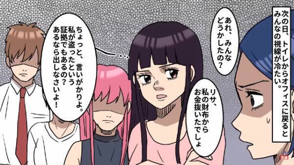 女「あんな女より…」人気の同僚にブランド品で対抗…？するが効果なし⇒ついに『一線を越えた行動』で会社から追放！？