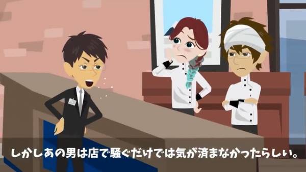 ラーメン屋で…行列を無視する客に⇒店主「並びなおしてください！」1ヶ月後…『1冊の雑誌』を見た店主「なんだこれ！？」