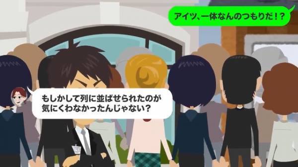 ラーメン屋で…行列を無視する客に⇒店主「並びなおしてください！」1ヶ月後…『1冊の雑誌』を見た店主「なんだこれ！？」