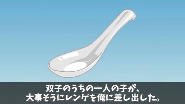 ラーメン屋で…行列を無視する客に⇒店主「並びなおしてください！」1ヶ月後…『1冊の雑誌』を見た店主「なんだこれ！？」