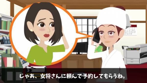 居酒屋で…店員「合計3万円です」客「何かの間違いじゃ…」1杯のハイボールしか頼んでないのに“明らかな違和感”…⇒その後、店員「しょうがないなぁ」