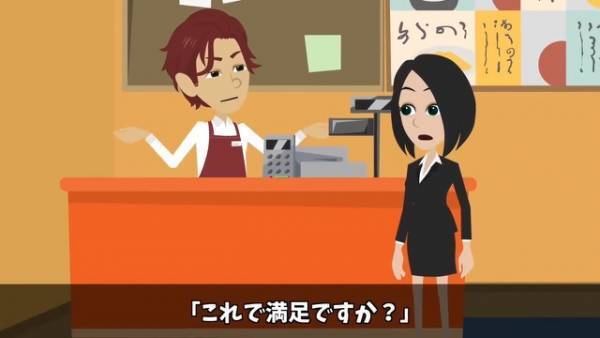 居酒屋で…店員「合計3万円です」客「何かの間違いじゃ…」1杯のハイボールしか頼んでないのに“明らかな違和感”…⇒その後、店員「しょうがないなぁ」