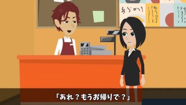 居酒屋で…店員「合計3万円です」客「何かの間違いじゃ…」1杯のハイボールしか頼んでないのに“明らかな違和感”…⇒その後、店員「しょうがないなぁ」