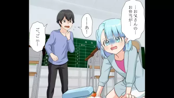 小学校で…突き飛ばされ『弁当』が落下⇒教師「いいんじゃない」教師の【まさかの言葉】に…生徒「！？」