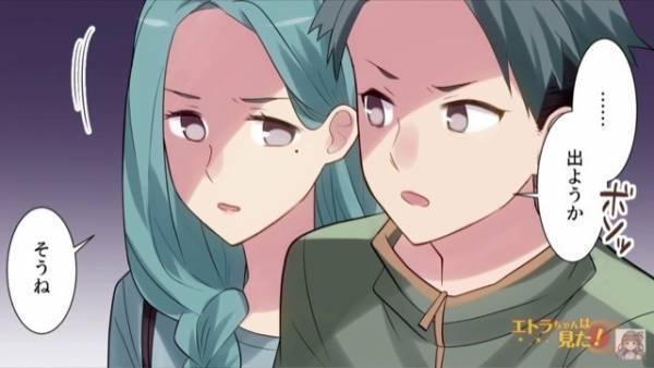 居酒屋に入ると”違和感”…小声の夫「出ようか」妻「そうね」店を出ようとした直後⇒”耳を疑う言葉”が飛んできて絶対絶命に！？