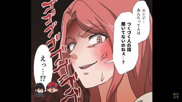 ”化粧品”が合わずに悩む女性「はあ…また合わなかったか…」⇒夫からプレゼントされた”もの”に大激怒「私を病院漬けにしたいの？！」