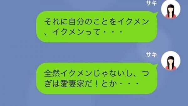 愛妻家アピールしたい夫とケンカに…夫「勝手にしろ！」妻「じゃあ勝手にするね」⇒この後”妻の本音”を聞かされ…夫愕然！？