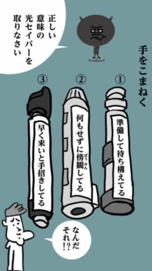 【手をこまねく】正しい”意味”分かる？