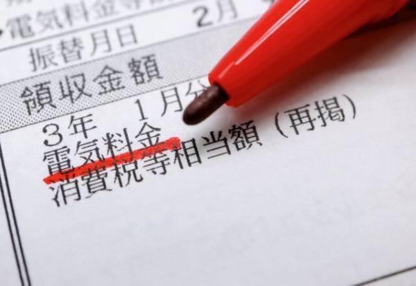 3人暮らしなのに…「電気代8万円…？」節電を続けた結果『さらに増えた』！？⇒原因を探った結果…