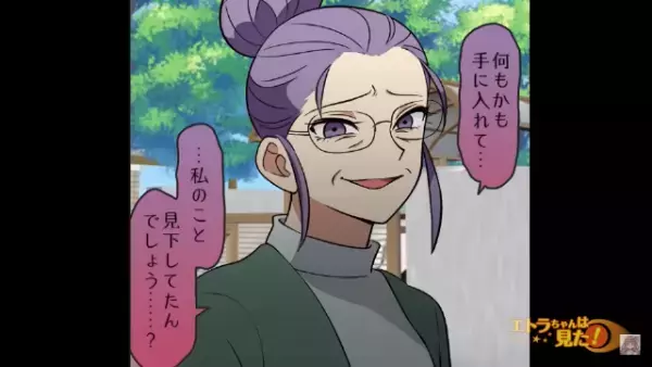 繰り返す車のパンク…犯人はまさかの人物だった！？私「どうして」犯人「高卒のくせに…」→『被害妄想』からまさかの事件に