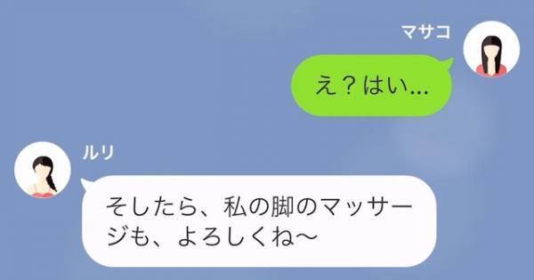 新人教育担当「実践がしたいならさ…」直後→予想外の指示に新人絶句…